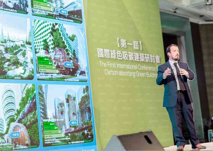 CONFERENCE THE CARBON-ABSORBING GREEN BUILDINGS carboagreenbuildingtaipei_pl017