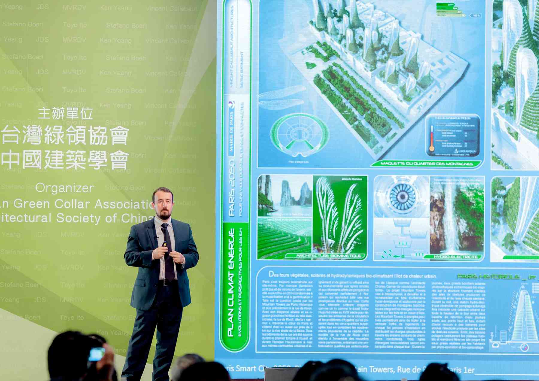 160421_carboagreenbuildingtaipei-carboagreenbuildingtaipei_pl019