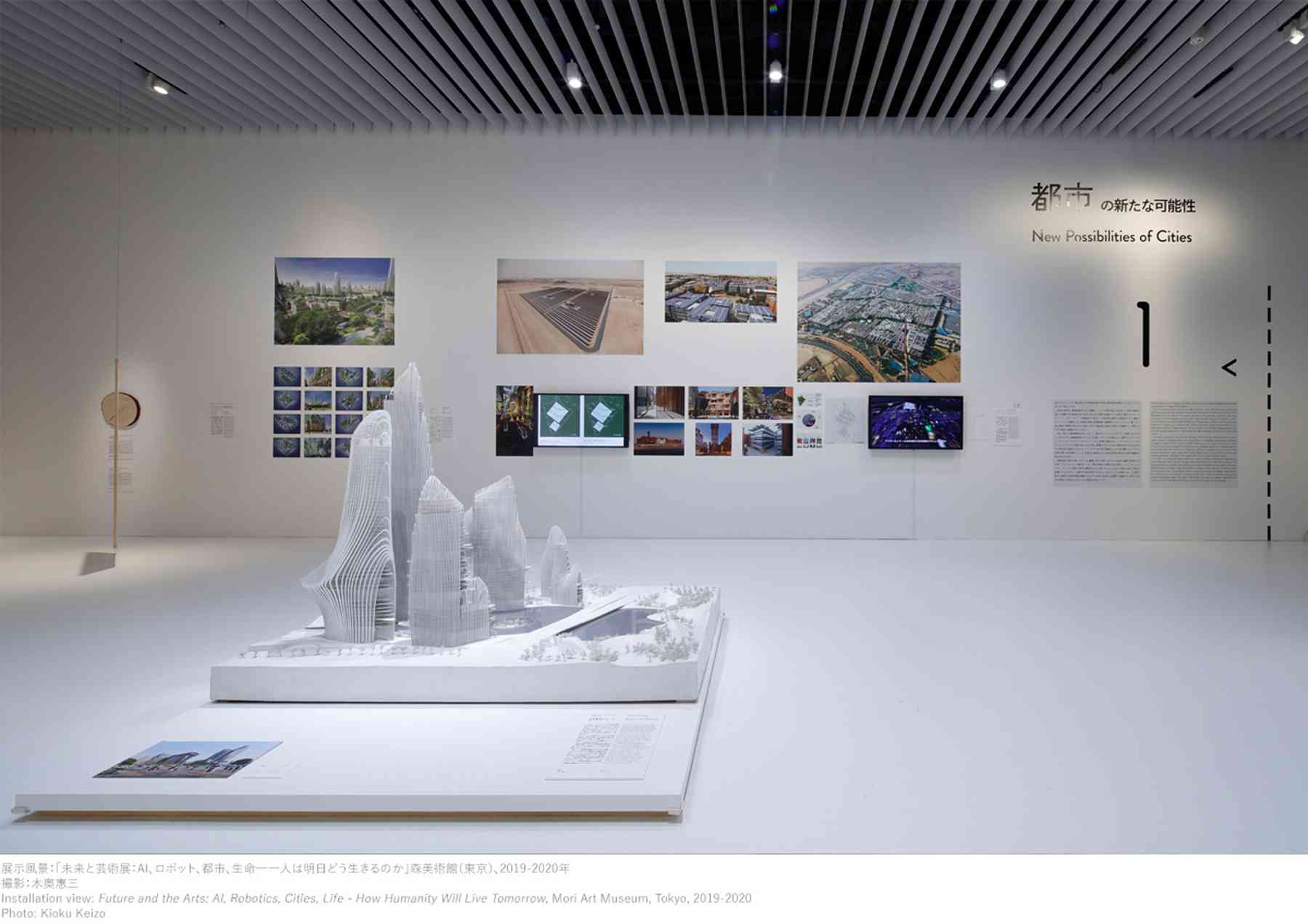 200329_moriartmuseum-moriartmuseum_pl005