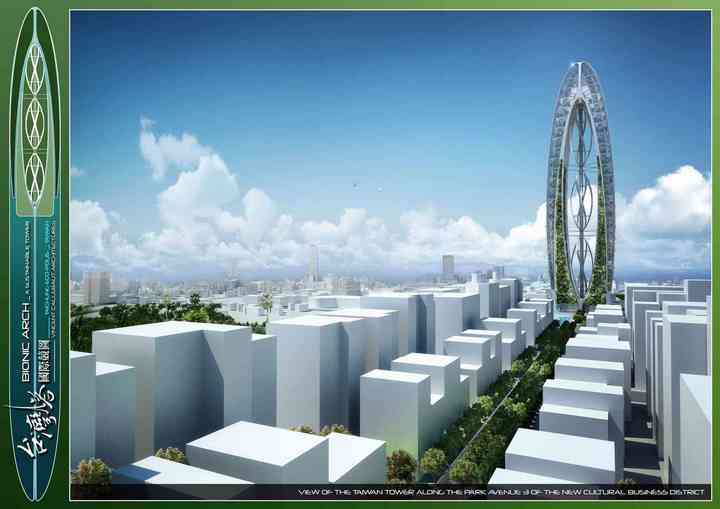 BIONIC ARCH taichung_pl008