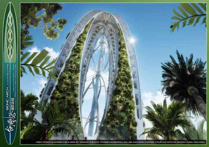 BIONIC ARCH taichung_pl013