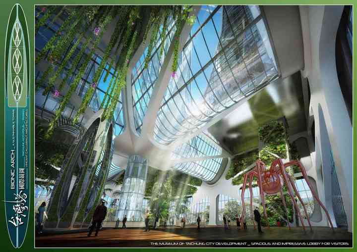 BIONIC ARCH taichung_pl024