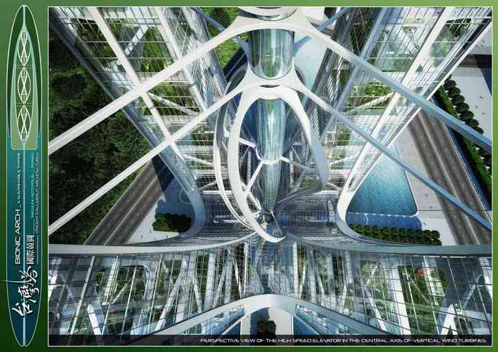 BIONIC ARCH taichung_pl026