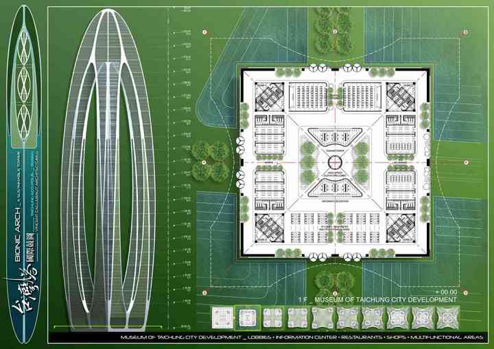 BIONIC ARCH taichung_pl033