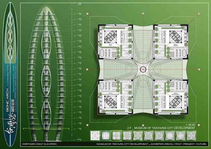 BIONIC ARCH taichung_pl034