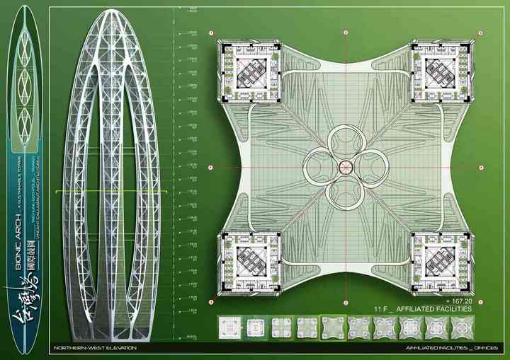 BIONIC ARCH taichung_pl036