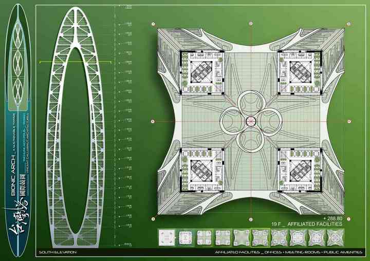 BIONIC ARCH taichung_pl037