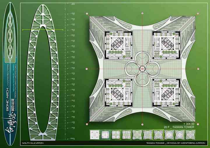 BIONIC ARCH taichung_pl038