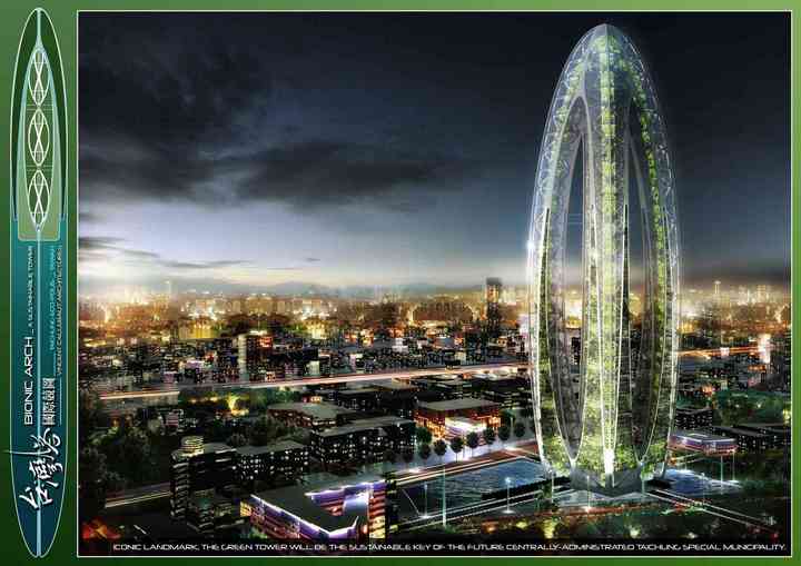 BIONIC ARCH taichung_pl043