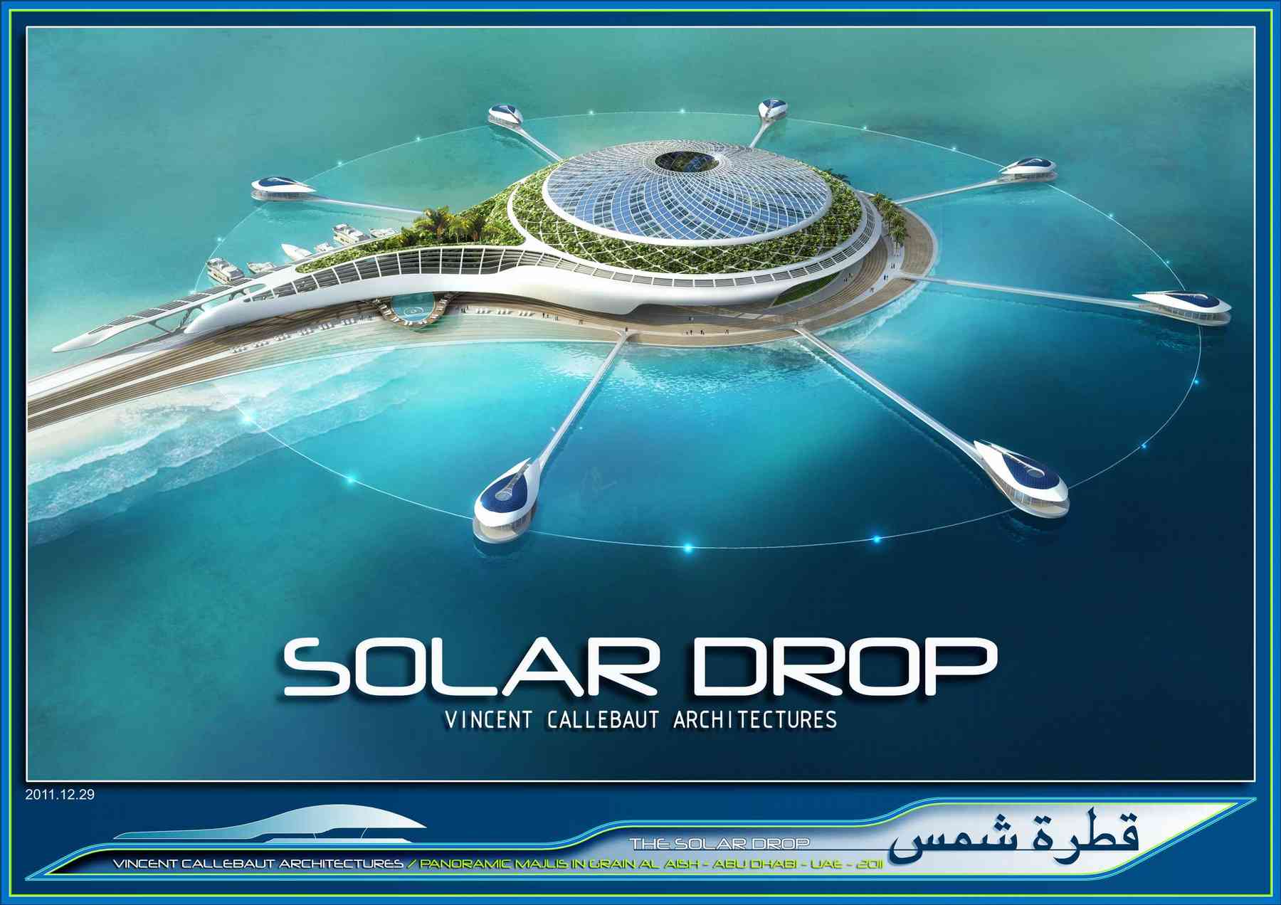 121104_solardrop-solardrop_pl001