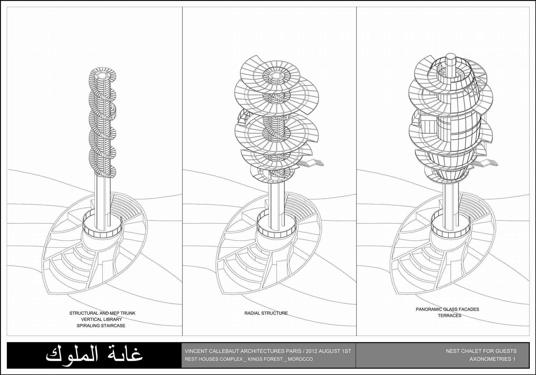 121109_morocco-morocco_pl048