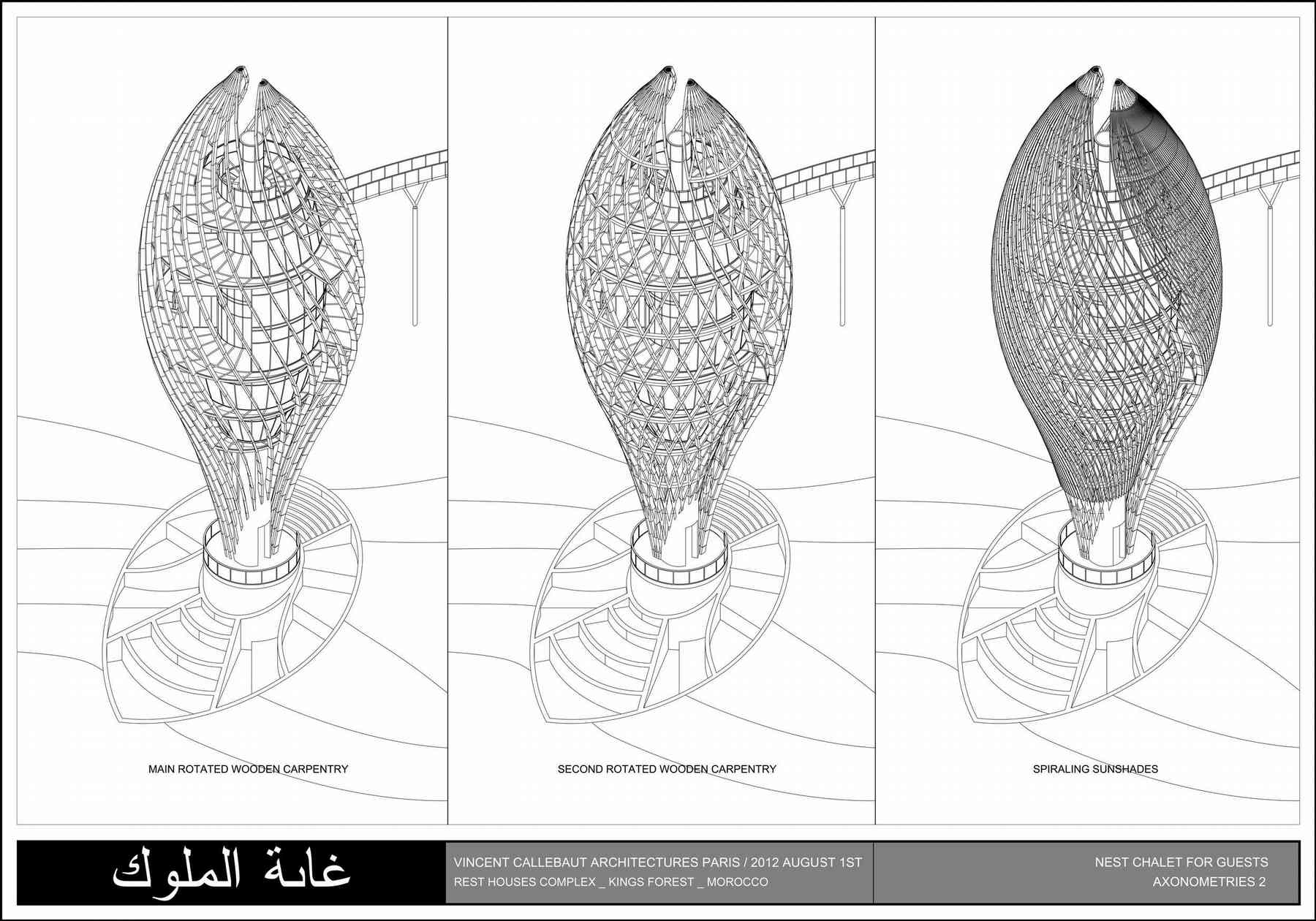 121109_morocco-morocco_pl049