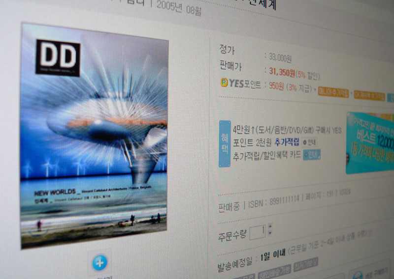 051123_yes-yes