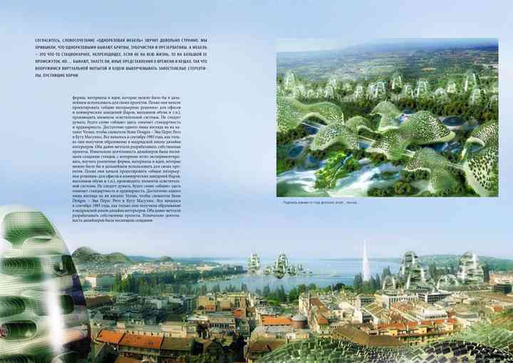 GALLERY MAGAZINE gallery_pl03