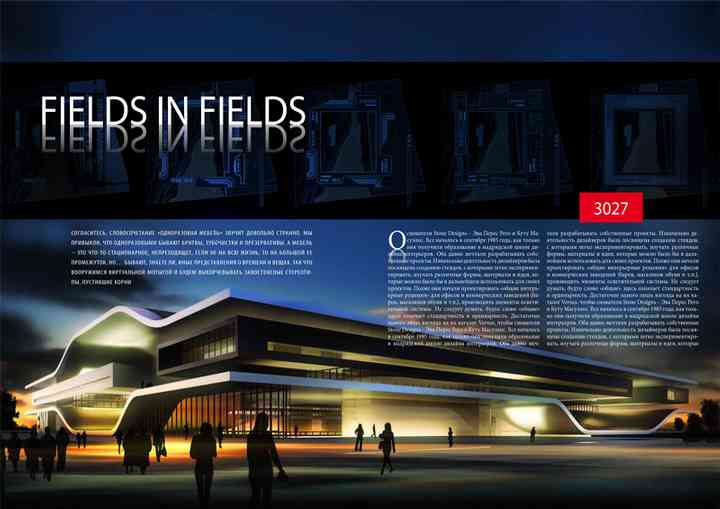 GALLERY MAGAZINE gallery_pl04