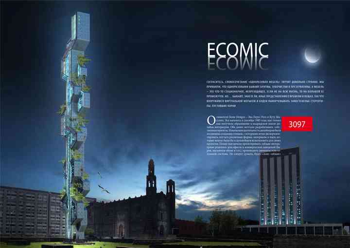 GALLERY MAGAZINE gallery_pl06