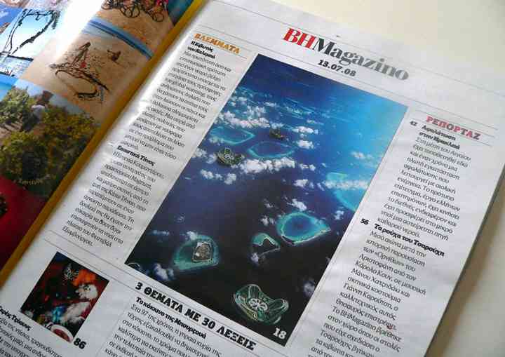 BHMAGAZINE