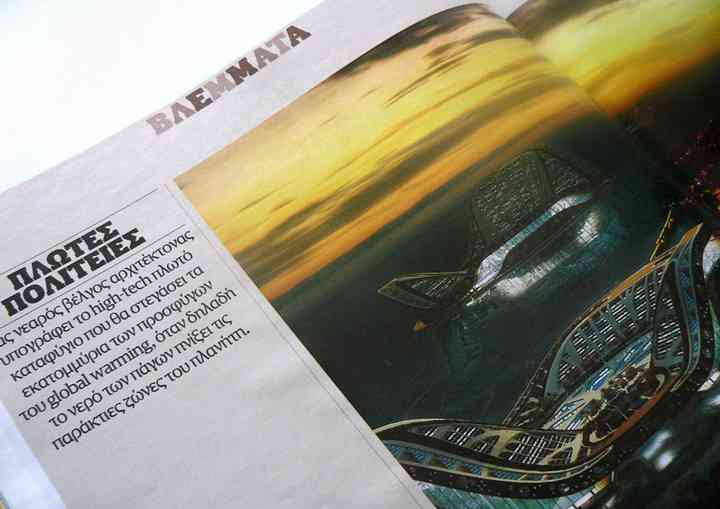 BHMAGAZINE bhm_pl04