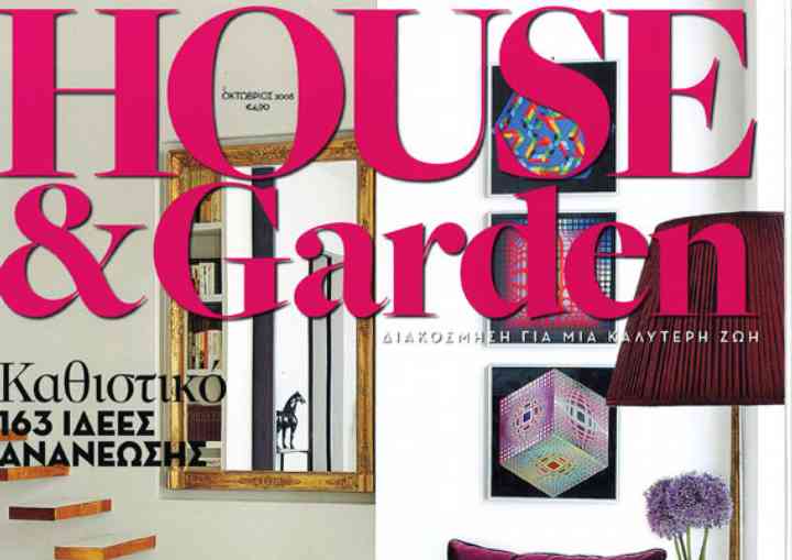 HOUSE AND GARDEN