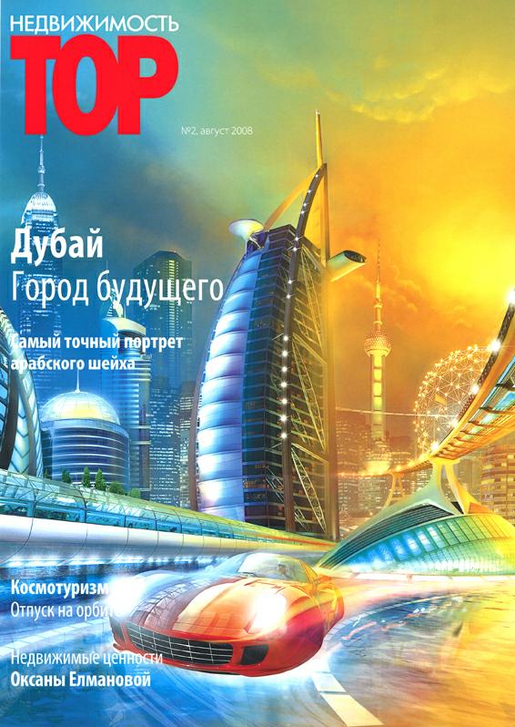 090202_top-top
