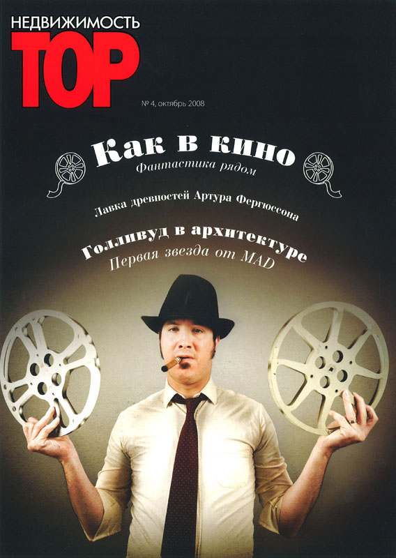 090202_top-toptema