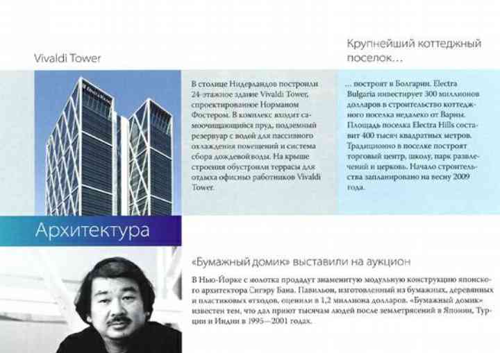 TOP 2008 top_pl01