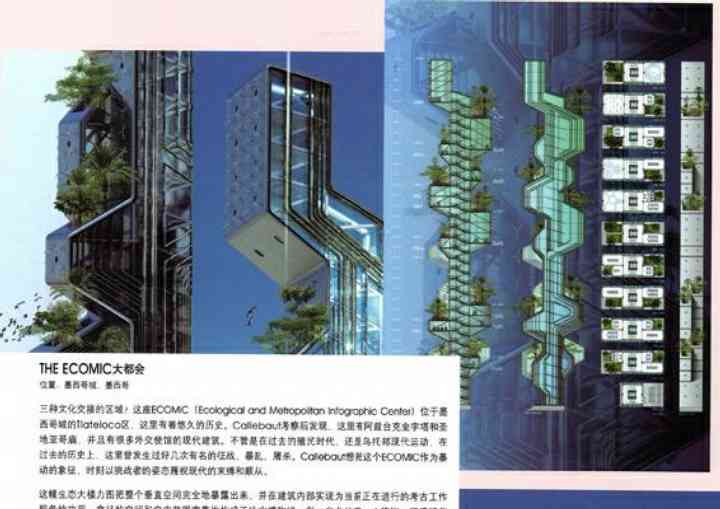 VISION vision_pl04
