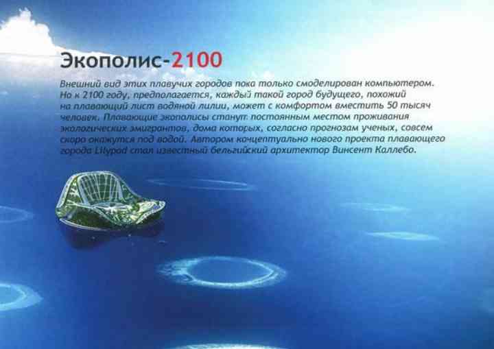 LEVEL level_pl01