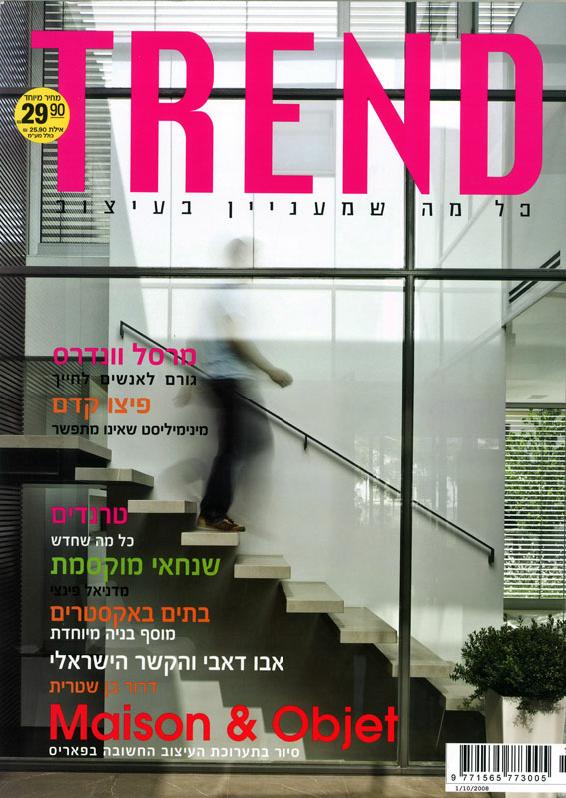 090610_trend-trend