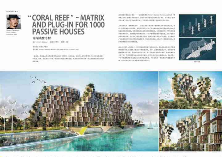 MODERN DECORATION MAGAZINE