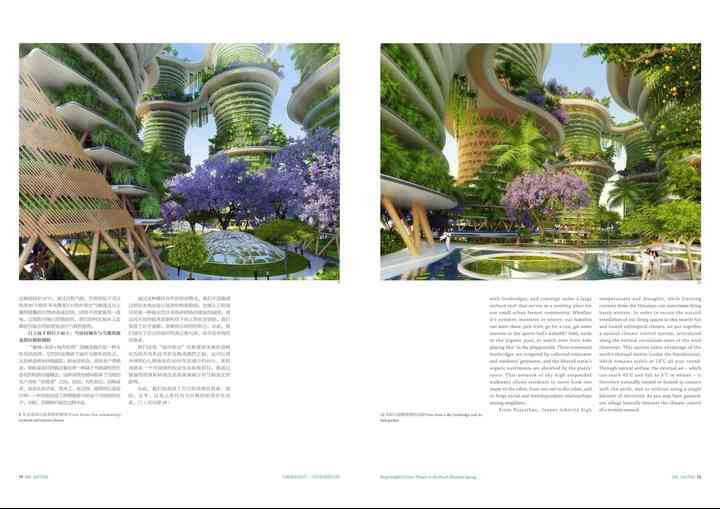 WORLD ARCHITECTURE MAGAZINE wamagazine_pl004