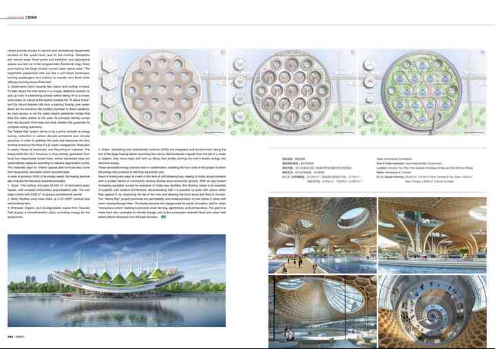 LANDSCAPE MAGAZINE landscapemagazine_pl004