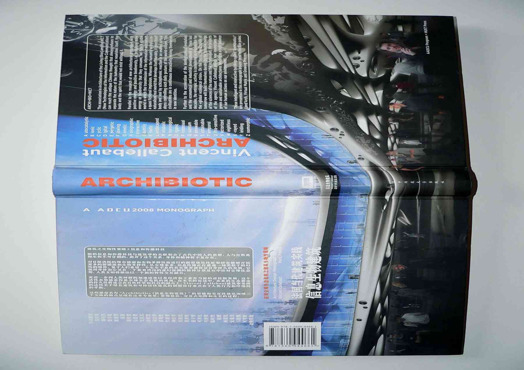 801228_archibiotic-archibiotic_pl002